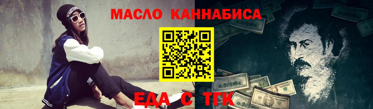 Canna-Cookies конопля  Вход с VPN  Урюпинск 