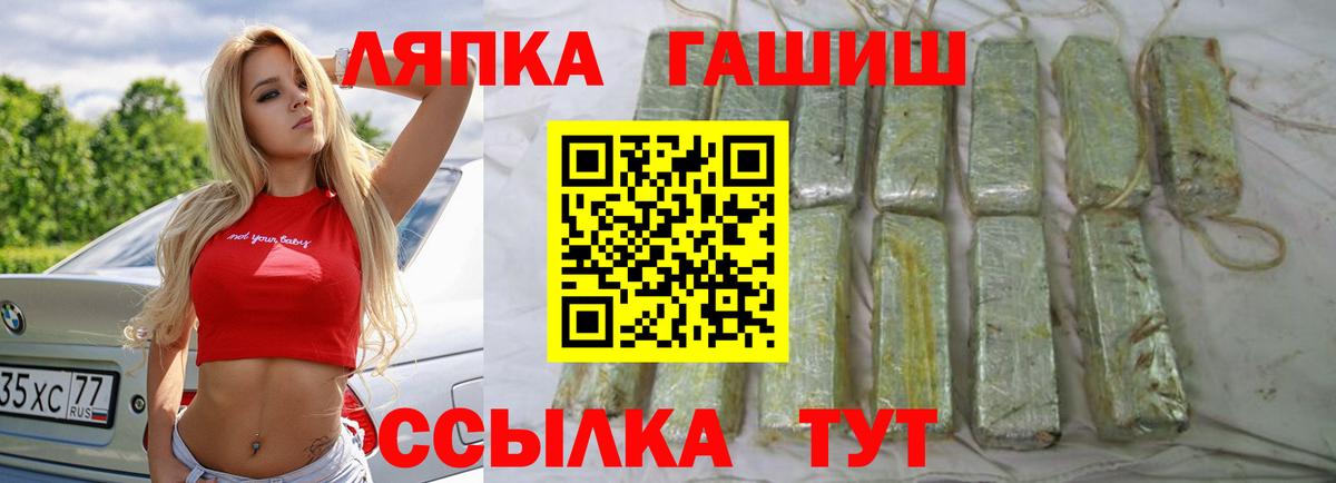 Гашиш гашик Урюпинск