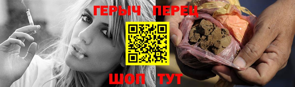 Урюпинск  ГЕРОИН Heroin  ГЕРОИН  Вход с VPN 