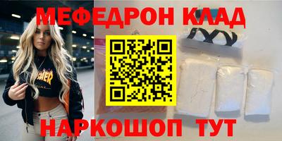 apvp Малгобек