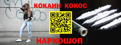 героин Моздок