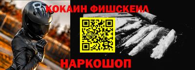 apvp Малгобек