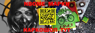 бутик Можайск