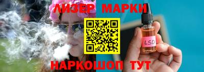 кокаин колумбия Мариинск