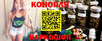бутик Можайск