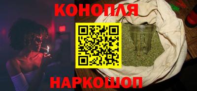 бутик Можайск