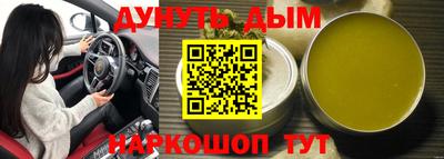 героин Моздок