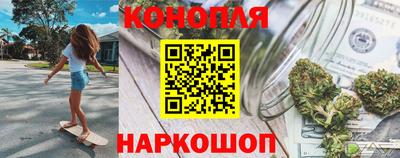 бутик Можайск