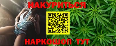 бутик Можайск