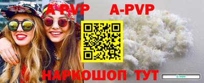 бутик Можайск