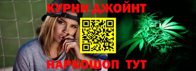 бутик Можайск