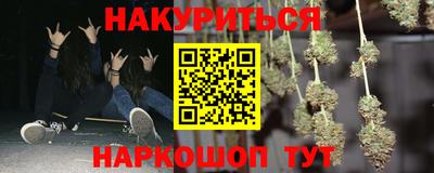 героин Моздок