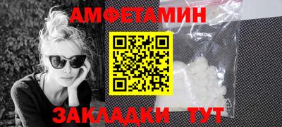 apvp Малгобек
