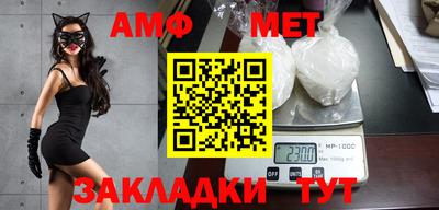 бутик Можайск