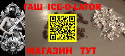 героин Моздок