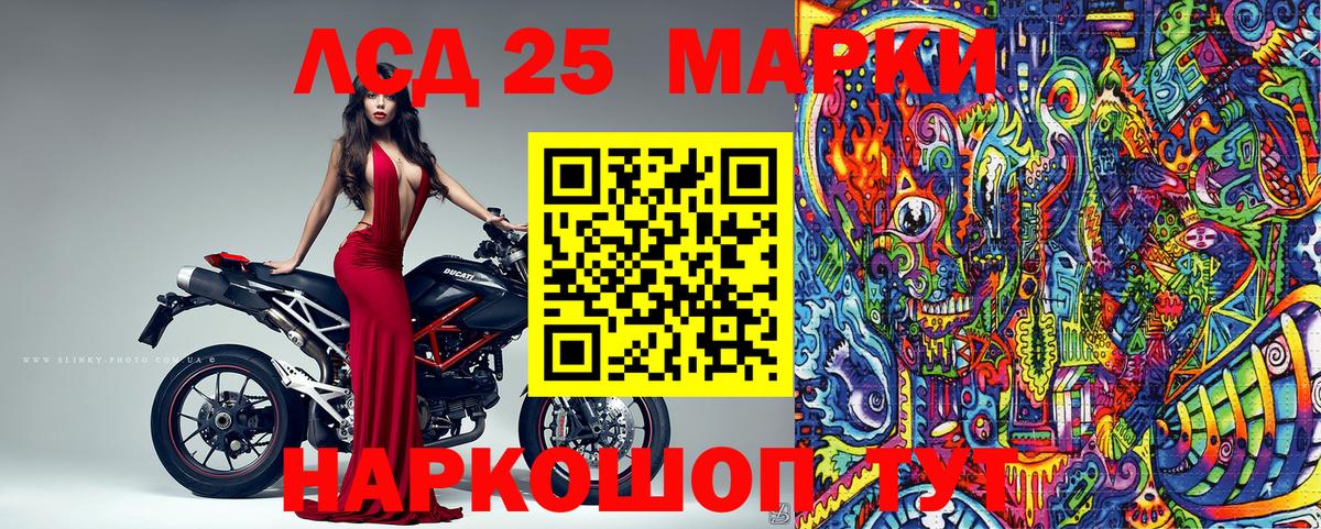 Марки 25I-NBOMe 1,8мг Урюпинск
