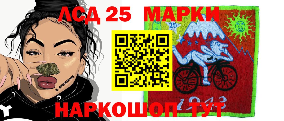 Марки N-bome 1500мкг  Вход с VPN  Урюпинск 