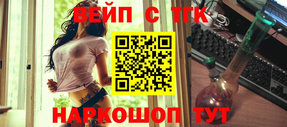 МАРИХУАНА  NBOMe  Cocaine  Урюпинск  Меф МЯУ МЯУ кристаллы  ГАШИШ  Вход с VPN  МЕТАМФЕТАМИН  Лсд 25 